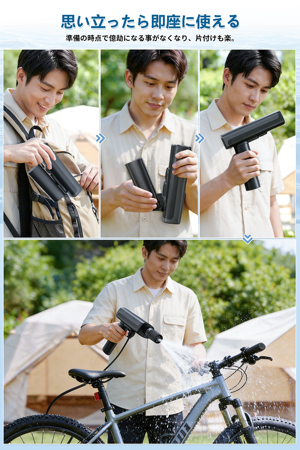 【超軽量900g未満×1.5Mpa高圧水流】Yadea G1 高圧洗浄機 コードレス ハンディ USB充電式 水道接続不要 折りたたみ式 3段階水圧 5種類水形 ペットボトル対応 大容量バッテリー 高圧洗浄 洗車/バイク/ベランダ/網戸/窓/玄関/お風呂/庭掃除