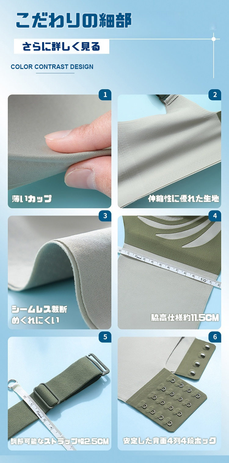 调整型文胸JP_18.jpg