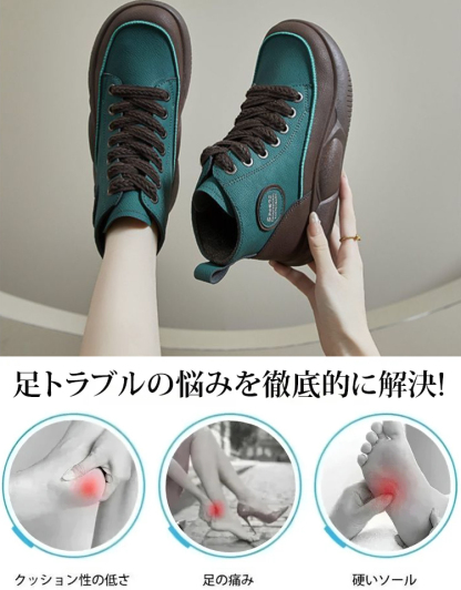 厚底ショートブーツ