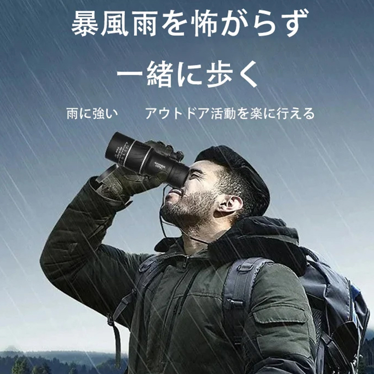 【単眼望遠鏡】コンパクト、HD画質、撮影・録画、高透過率、スマホ接続