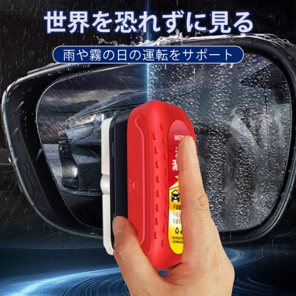 車のガラス油膜除去ブラシ