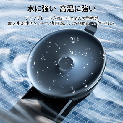 多機能吸盤式車載スマホホルダー