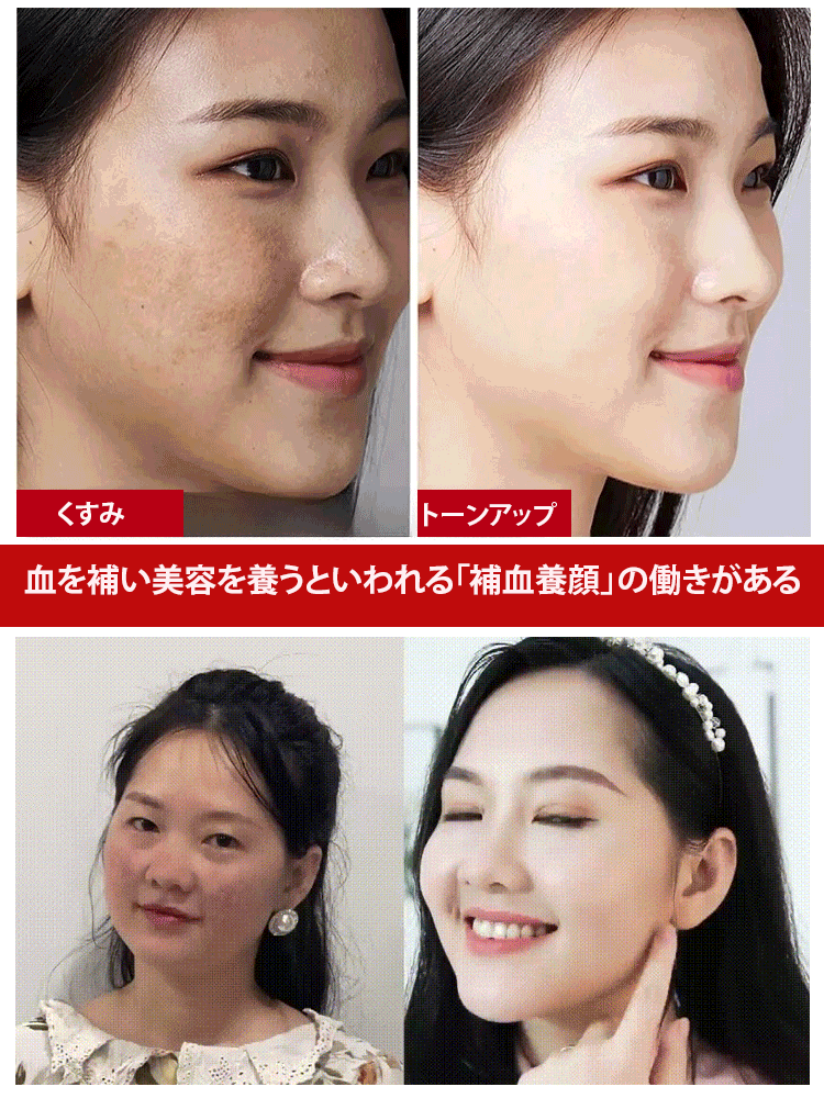 薬膳菓子阿膠羹