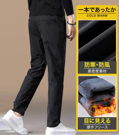 裏起毛ストレッチスリムパンツ