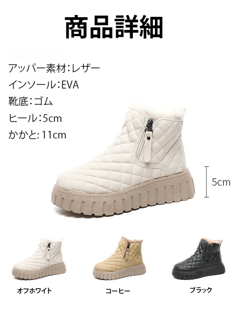 厚底ショートブーツ