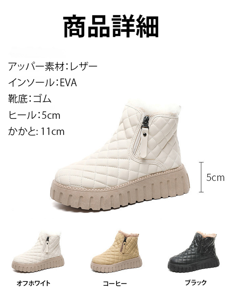 厚底ショートブーツ