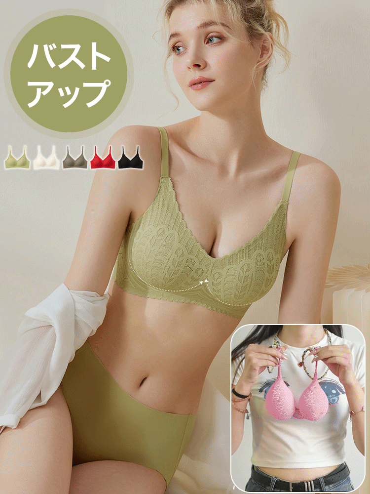 レース着痩せブラ