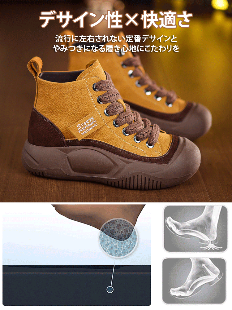 厚底ショートブーツ