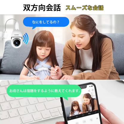 暗視カメラ