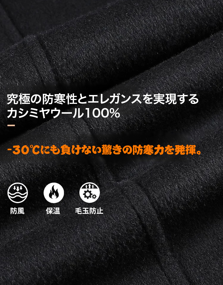 ダウン入りカシミヤコート