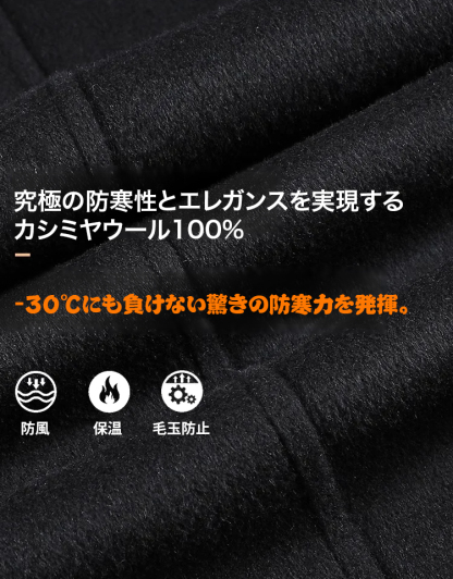 ダウン入りカシミヤコート