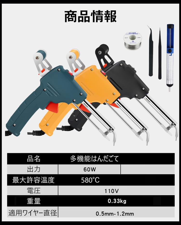 日语_29.jpg