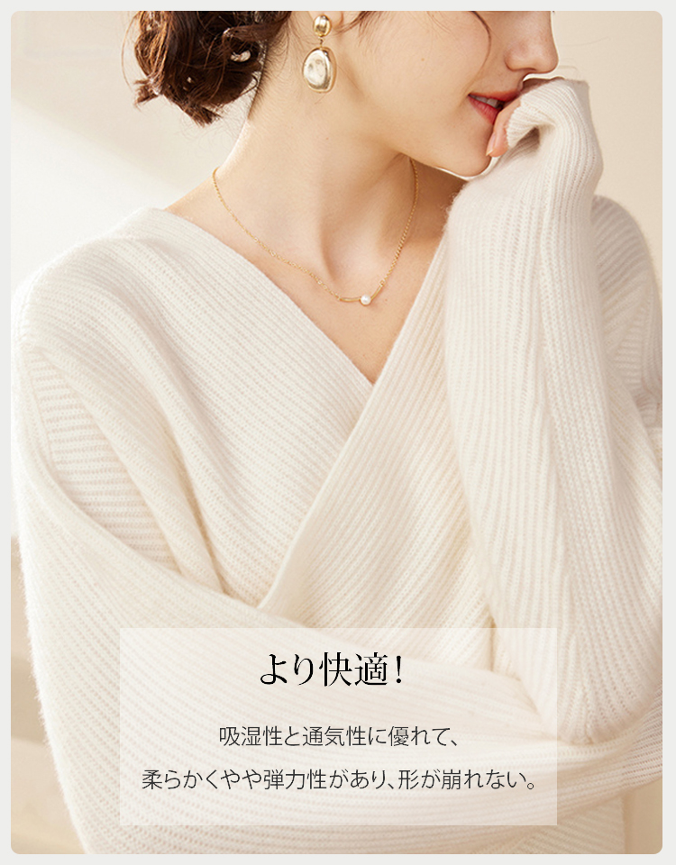 【🔥🔥🔥期間限定特価】ゆったりVネッククロスニットセットアプ