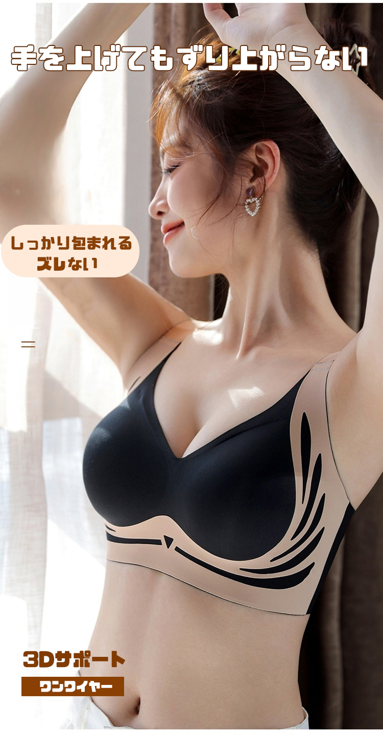 调整型文胸JP_07.jpg