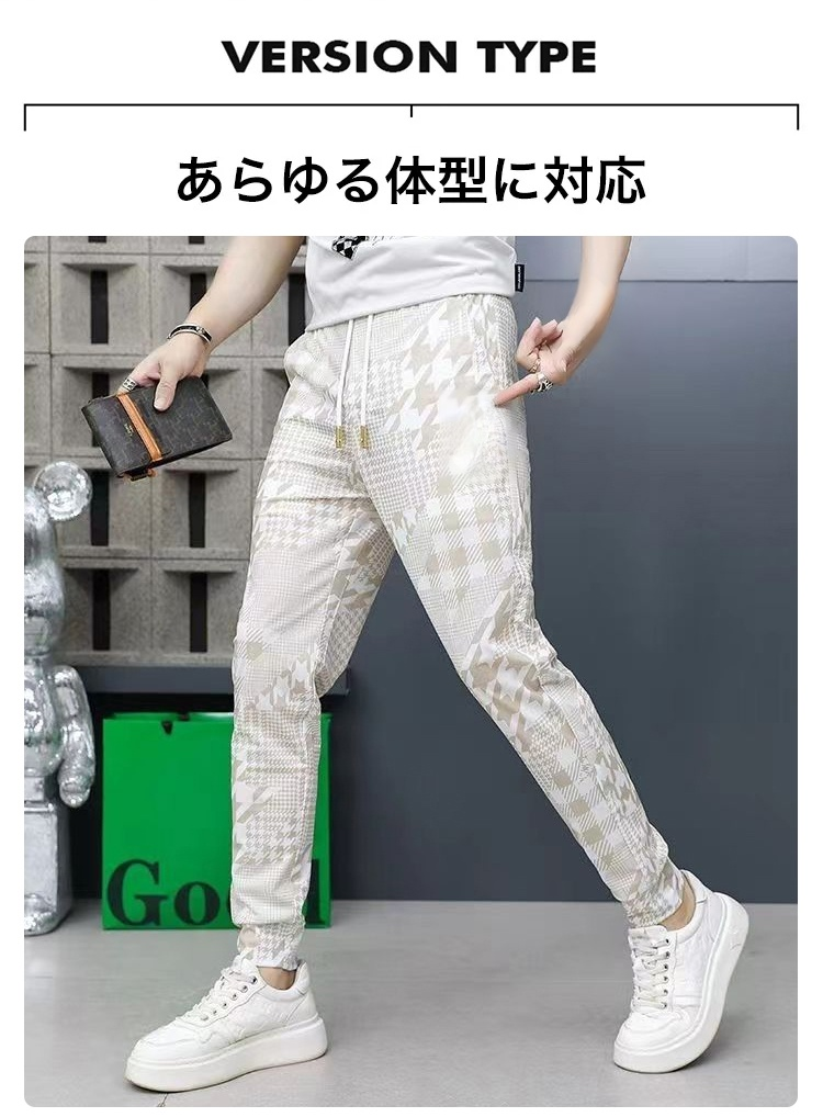 翻译件-JC-【欧洲进口】修身束脚印花哈伦裤-1193640_12.jpg