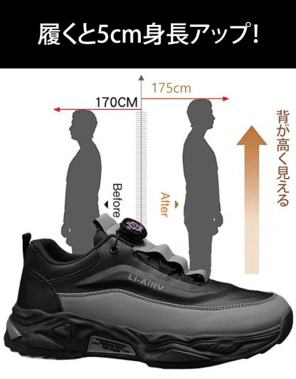 ダイヤル式メンズスニーカー