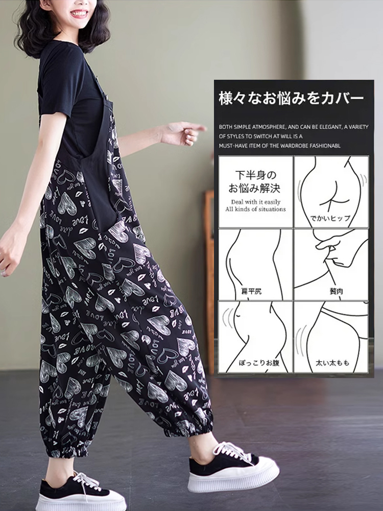 カジュアルサロペット