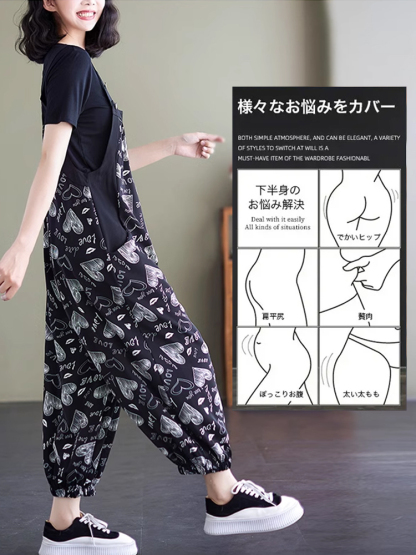 カジュアルサロペット