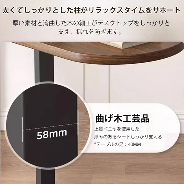 高級感あふれるサイドテーブル