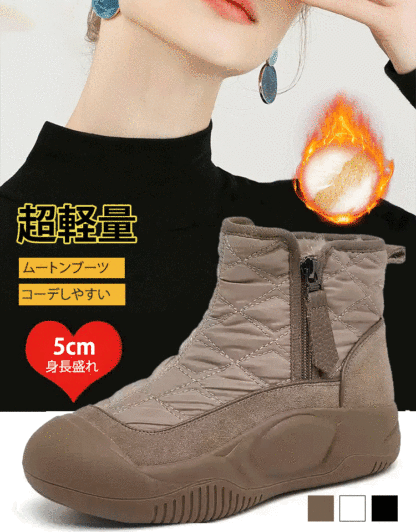 厚底ムートンブーツ