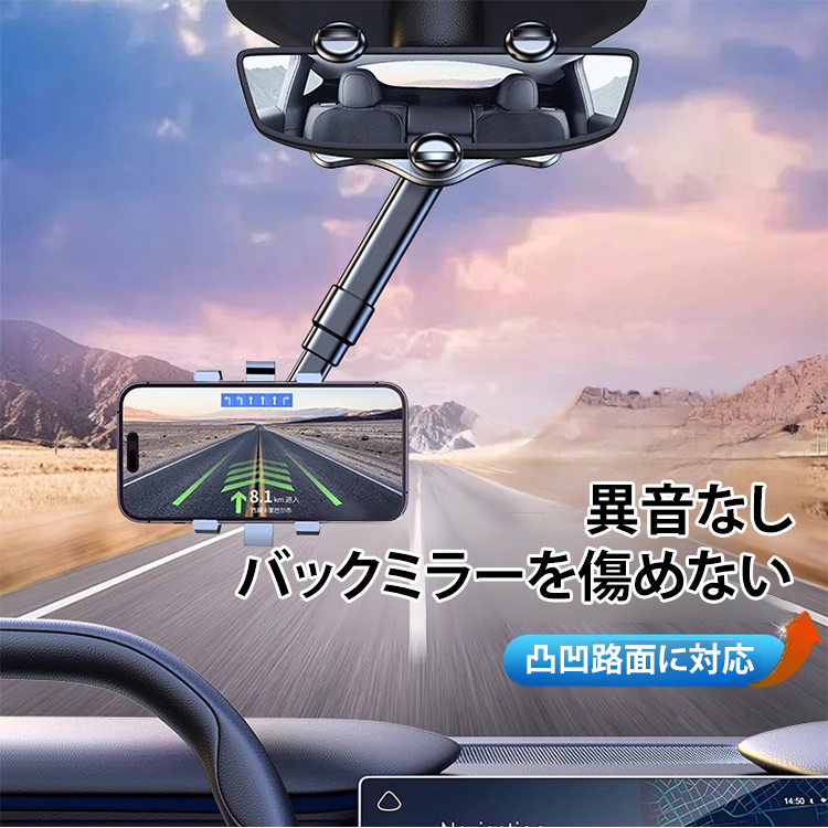 360°回転車載スマホホルダー