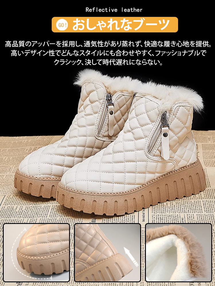 厚底ショートブーツ
