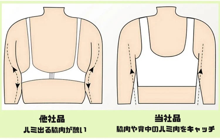 调整型文胸JP_13.jpg