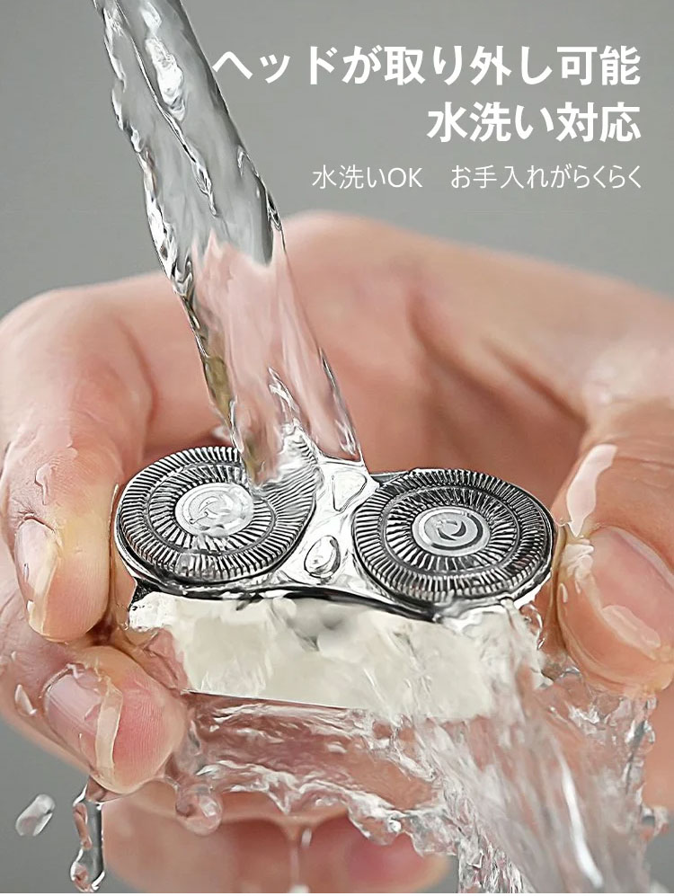 🔥期間限定特価🔥】新型ミニダブルヘッド式電気シェーバー – cuplukk.com