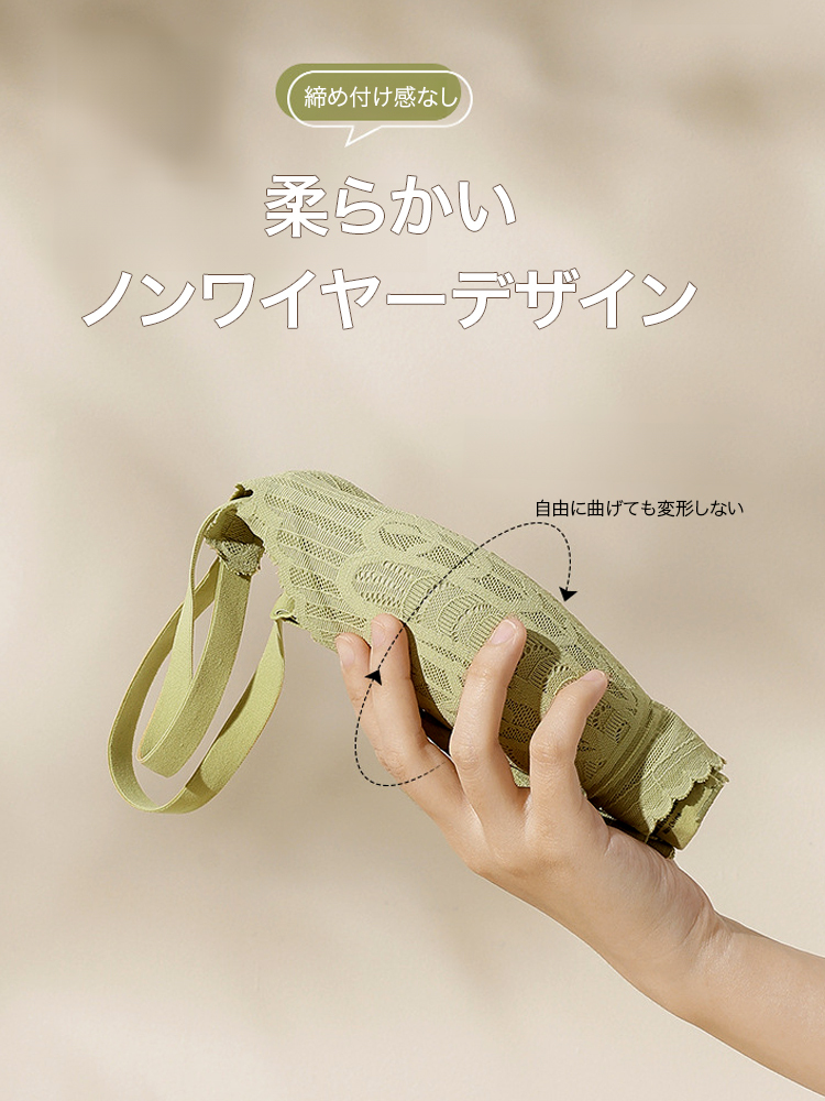 レース着痩せブラ