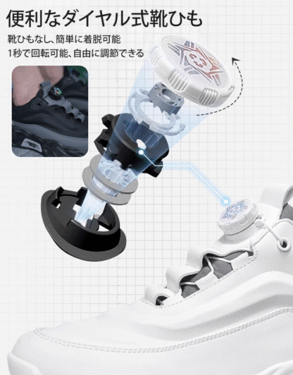 ダイヤル式メンズスニーカー