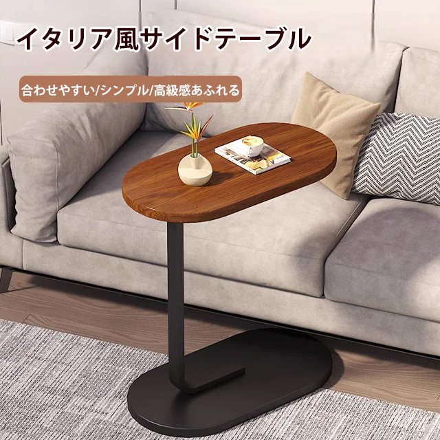 高級感あふれるサイドテーブル