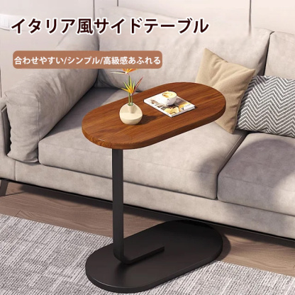高級感あふれるサイドテーブル