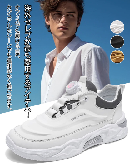ダイヤル式メンズスニーカー