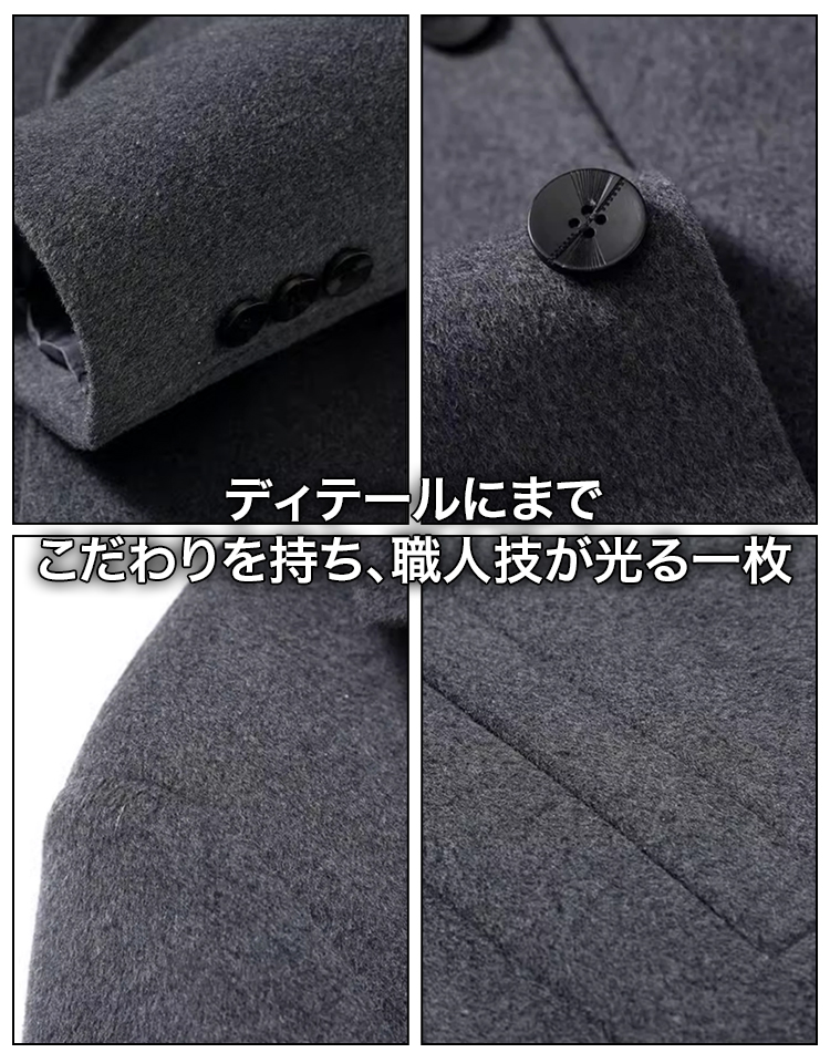 ダウン入りカシミヤコート