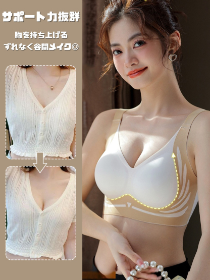 垂れた胸補正ブラ
