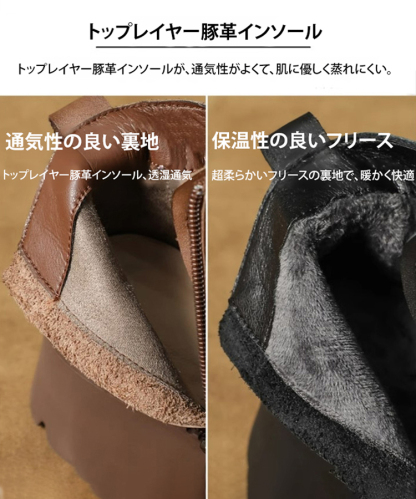 厚底マーチンブーツ