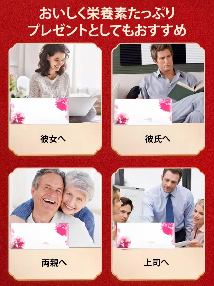 薬膳菓子阿膠羹