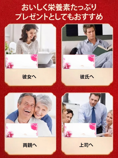 薬膳菓子阿膠羹