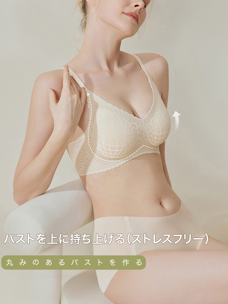 レース着痩せブラ