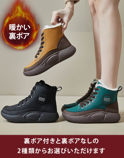 厚底ショートブーツ