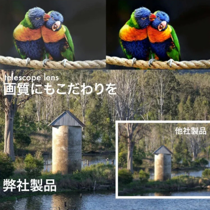 【単眼望遠鏡】コンパクト、HD画質、撮影・録画、高透過率、スマホ接続