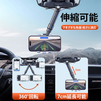 360°回転車載スマホホルダー