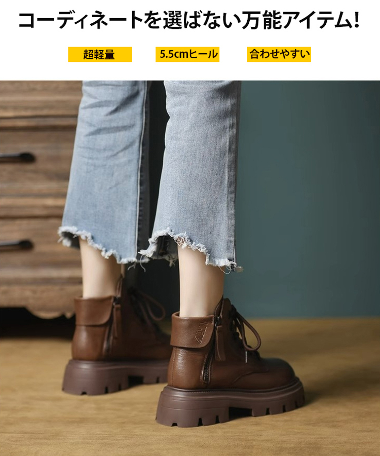 厚底マーチンブーツ