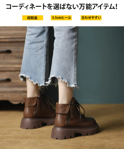 厚底マーチンブーツ