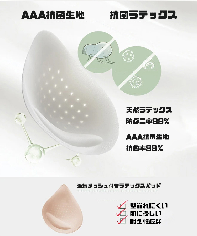 调整型文胸JP_14.jpg