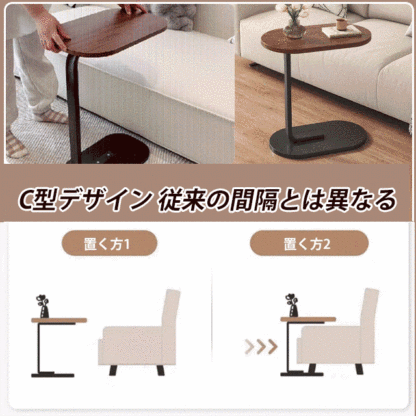 高級感あふれるサイドテーブル