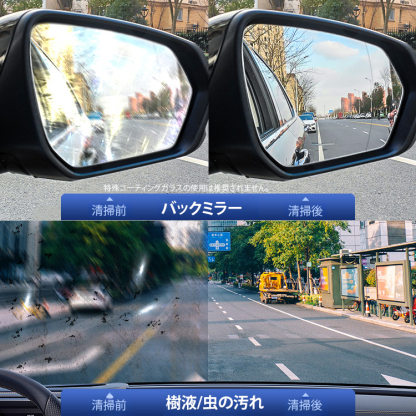 車のガラス油膜除去ブラシ