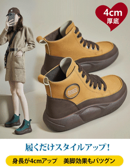 厚底ショートブーツ