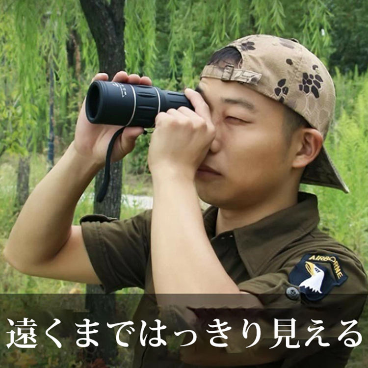 【単眼望遠鏡】コンパクト、HD画質、撮影・録画、高透過率、スマホ接続