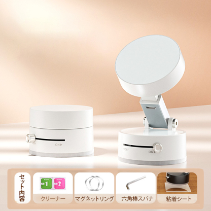 マグネット&真空吸着ホルダー